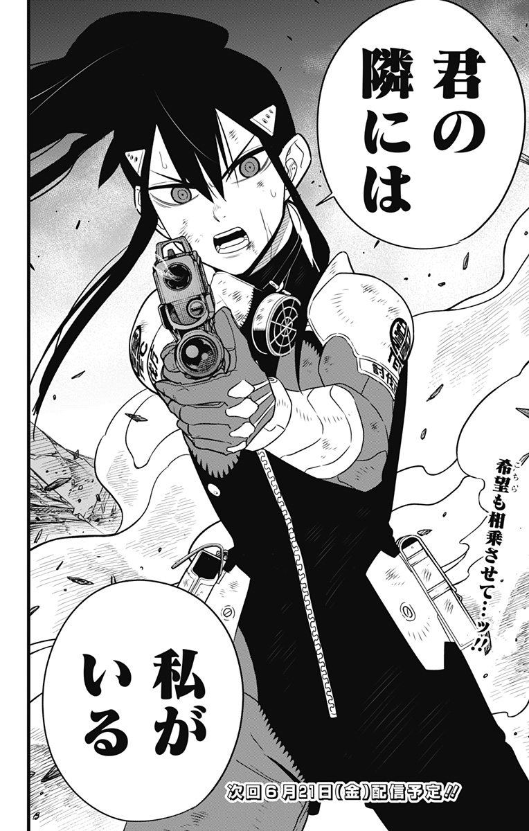 怪獣8号 Chap 108 - Next Chap 109