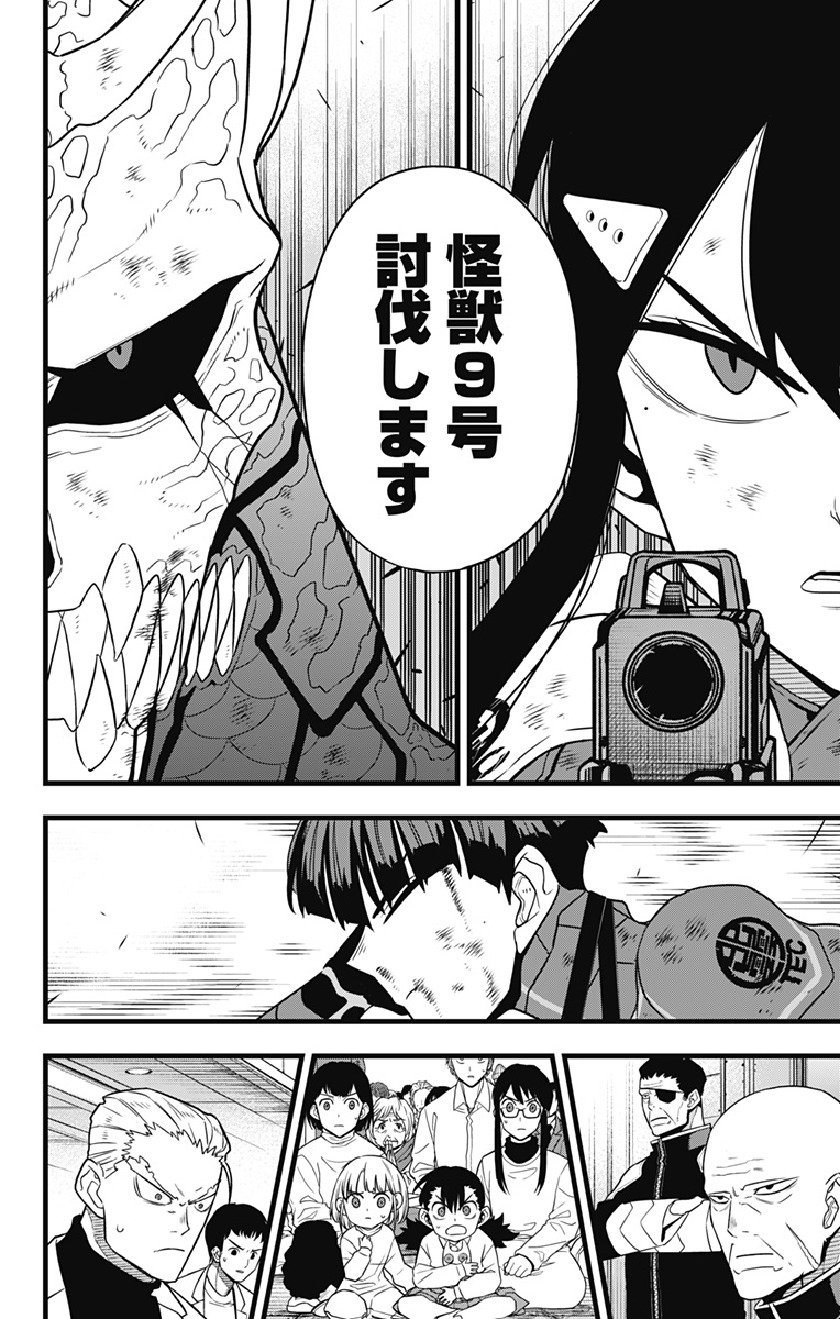 怪獣8号 Chap 110 - Next Chap 111