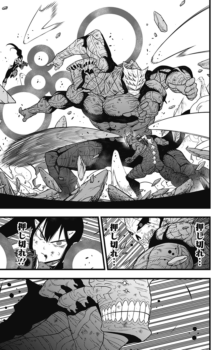 怪獣8号 Chap 110 - Next Chap 111