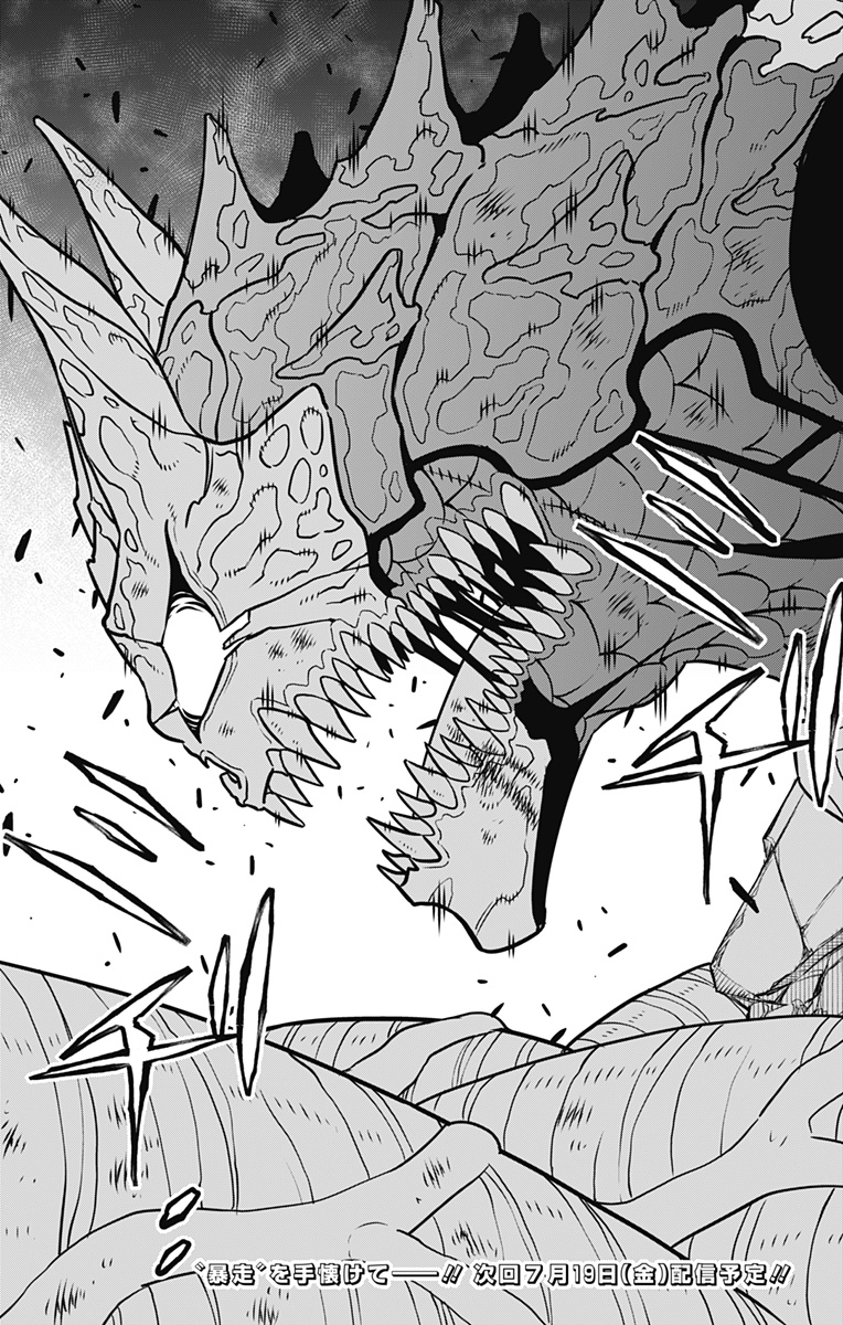 怪獣8号 Chap 110 - Next Chap 111