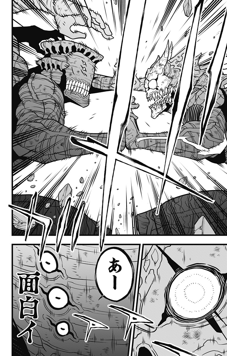 怪獣8号 Chap 111 - Next Chap 112