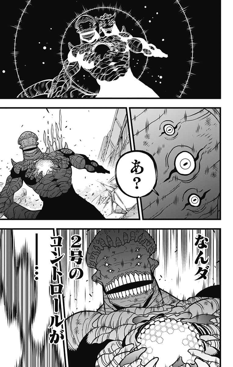 怪獣8号 Chap 112 - Next Chap 113