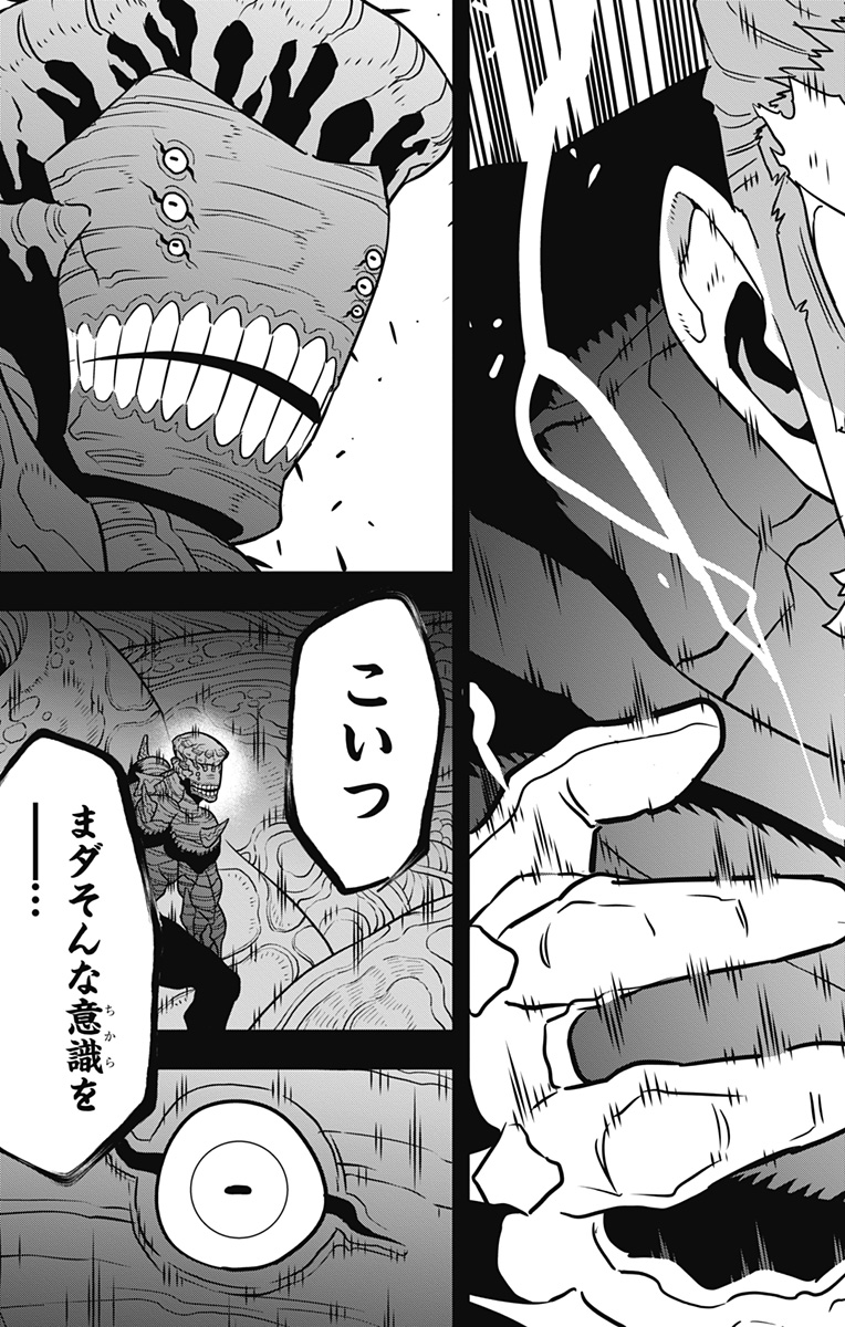 怪獣8号 Chap 112 - Next Chap 113