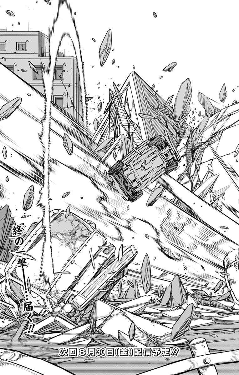 怪獣8号 Chap 112 - Next Chap 113