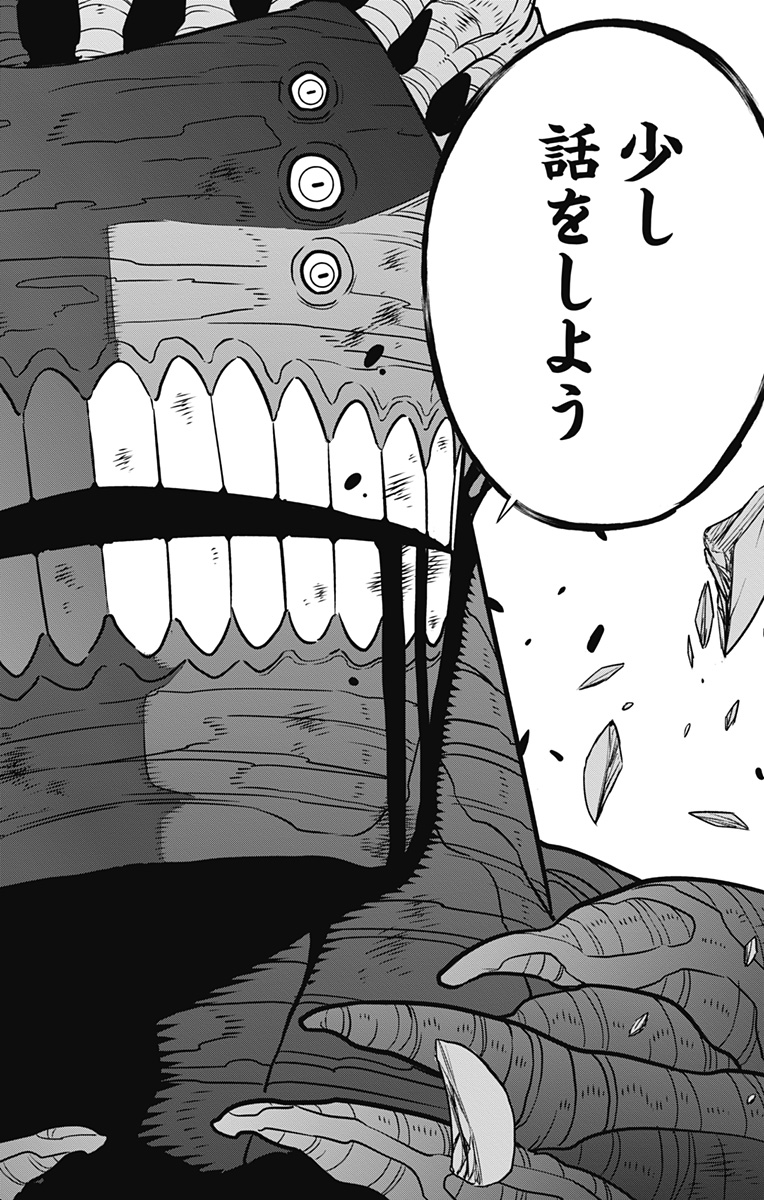 怪獣8号 Chap 113 - Next Chap 114