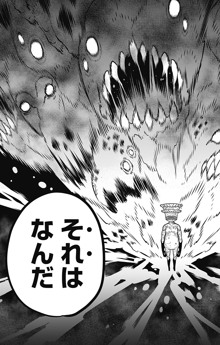 怪獣8号 Chap 113 - Next Chap 114