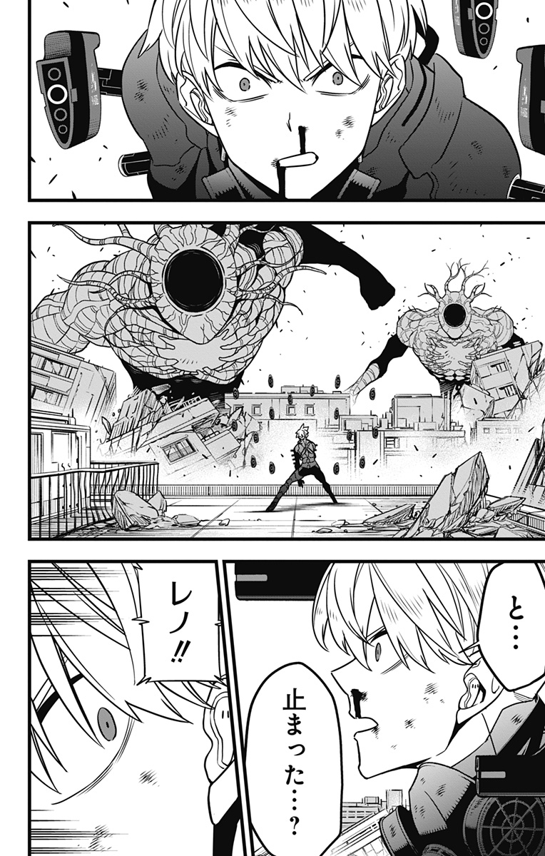 怪獣8号 Chap 114 - Next Chap 115