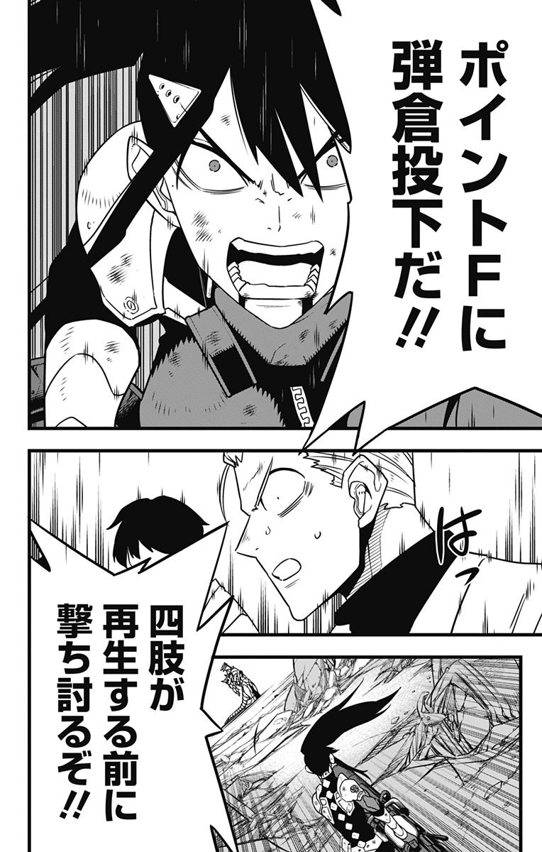 怪獣8号 Chap 114 - Next Chap 115