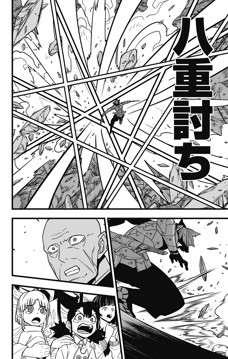 怪獣8号 Chap 115 - Next Chap 116