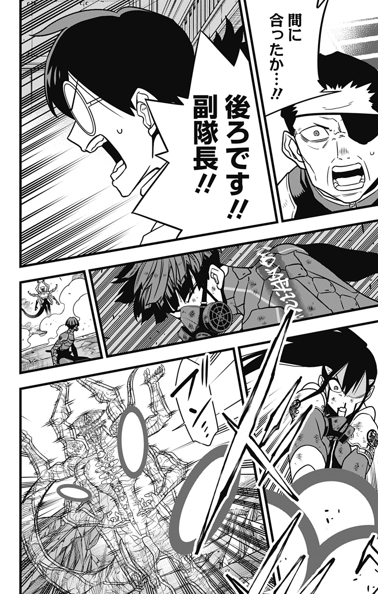 怪獣8号 Chap 115 - Next Chap 116