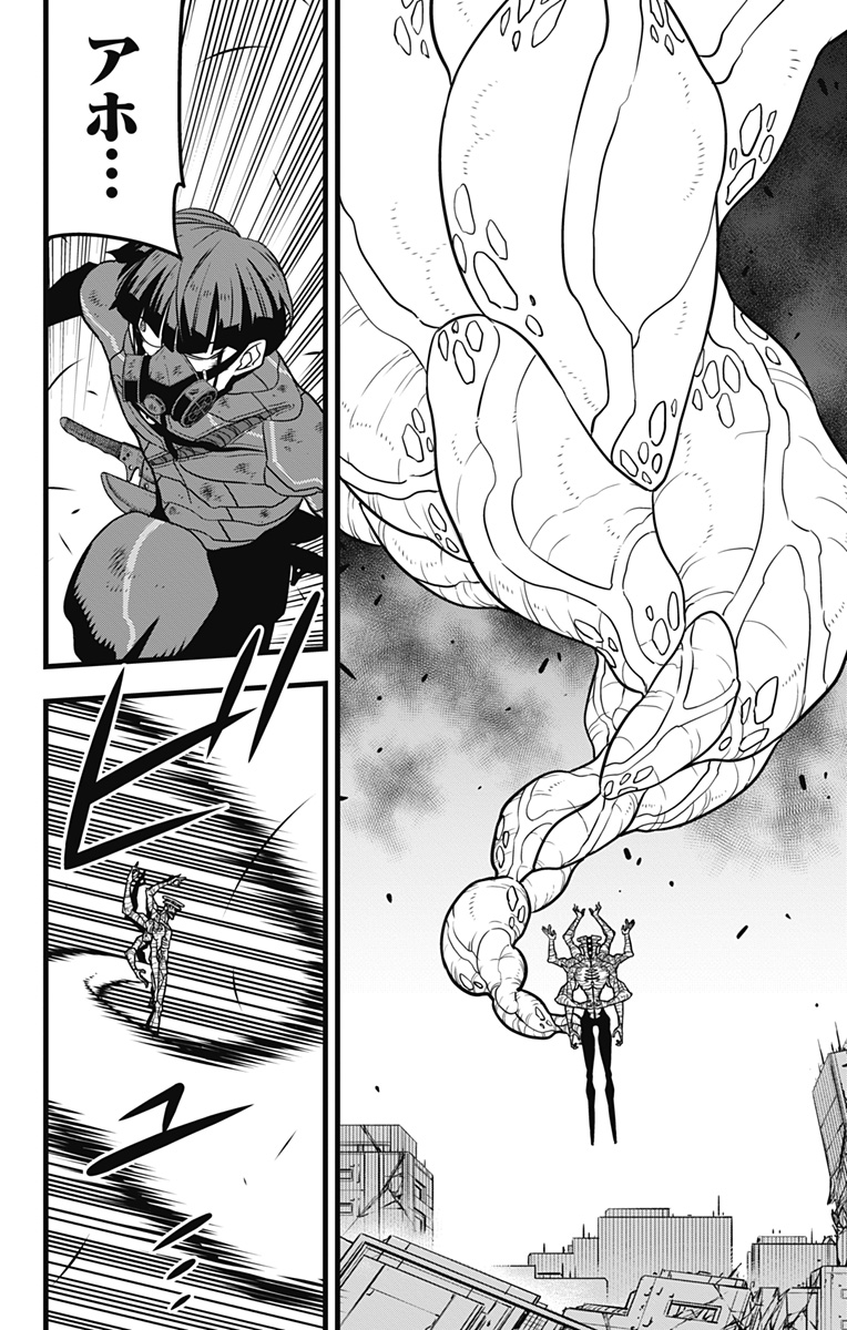 怪獣8号 Chap 115 - Next Chap 116