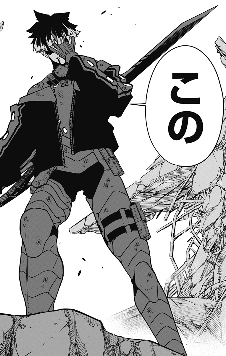 怪獣8号 Chap 115 - Next Chap 116