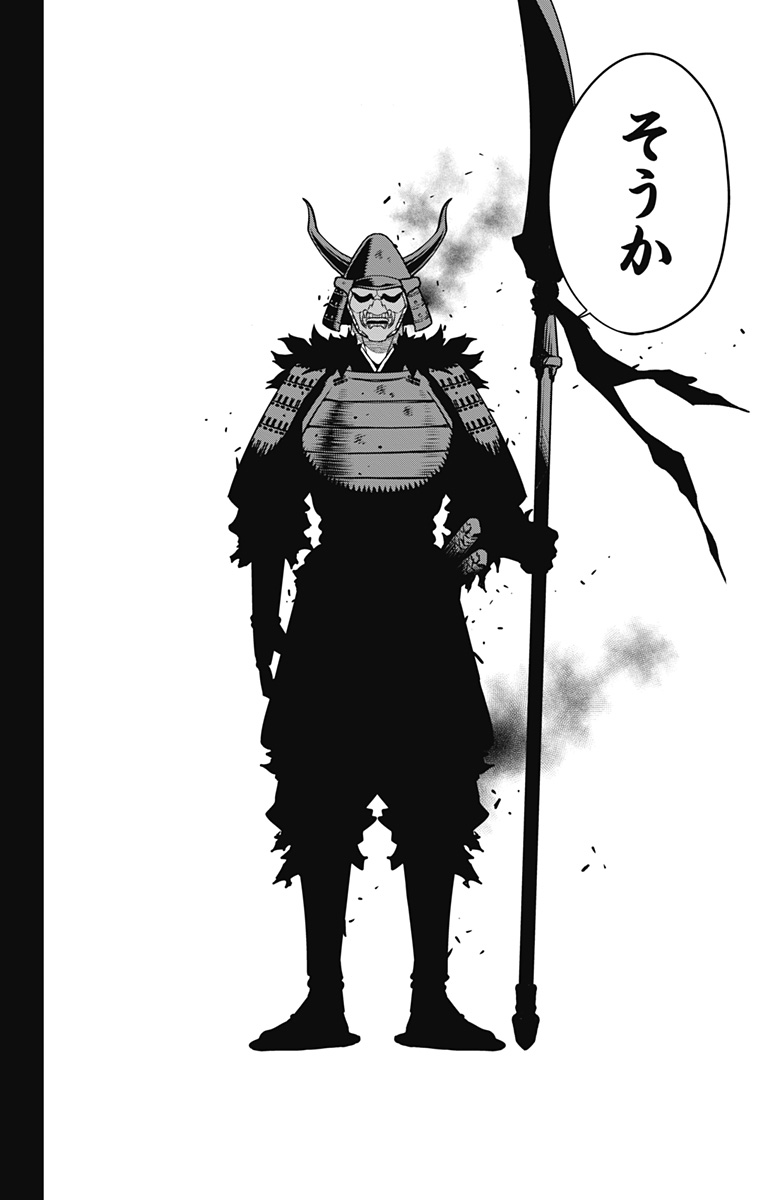 怪獣8号 Chap 116 - Next Chap 117