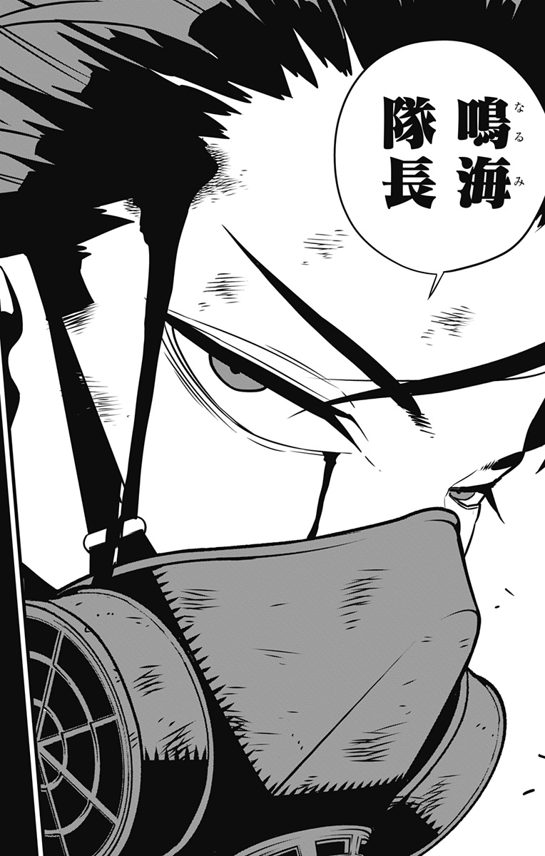 怪獣8号 Chap 116 - Next Chap 117