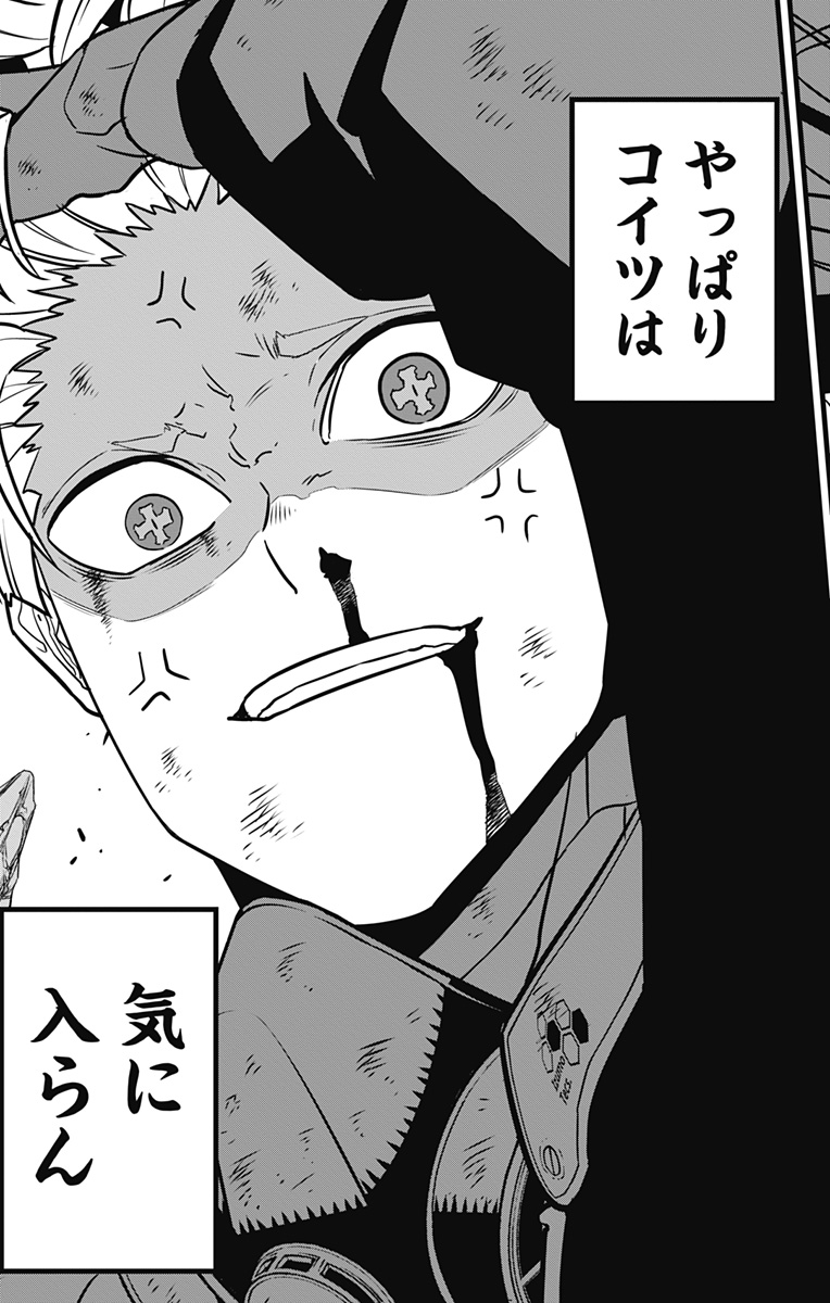 怪獣8号 Chap 116 - Next Chap 117