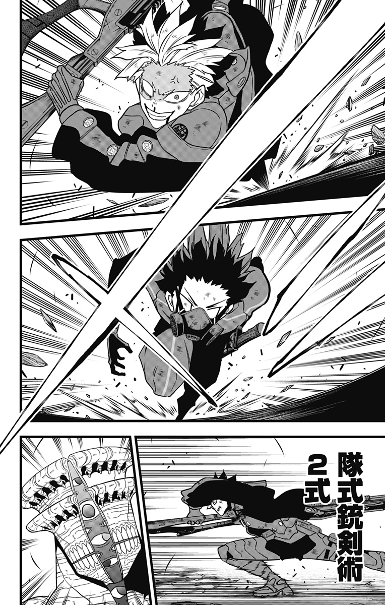 怪獣8号 Chap 116 - Next Chap 117