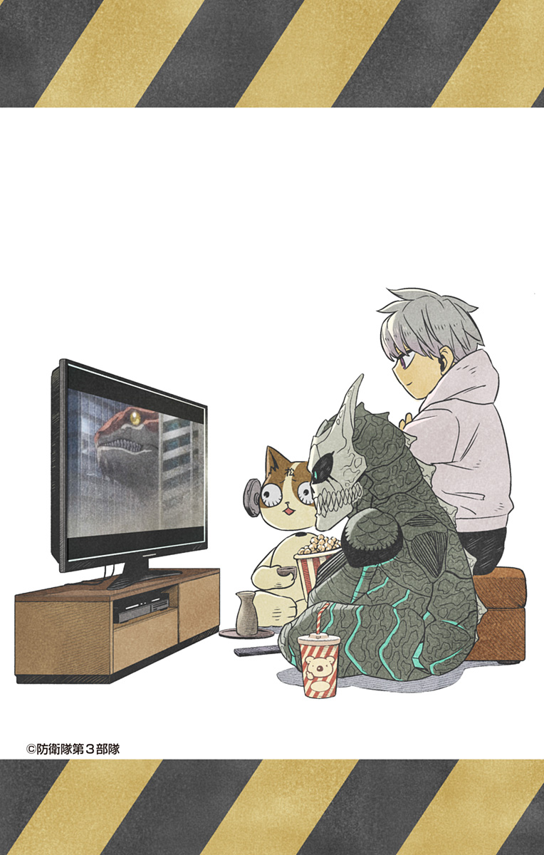 怪獣8号 Chap 119.5 - Next Chap 120.5