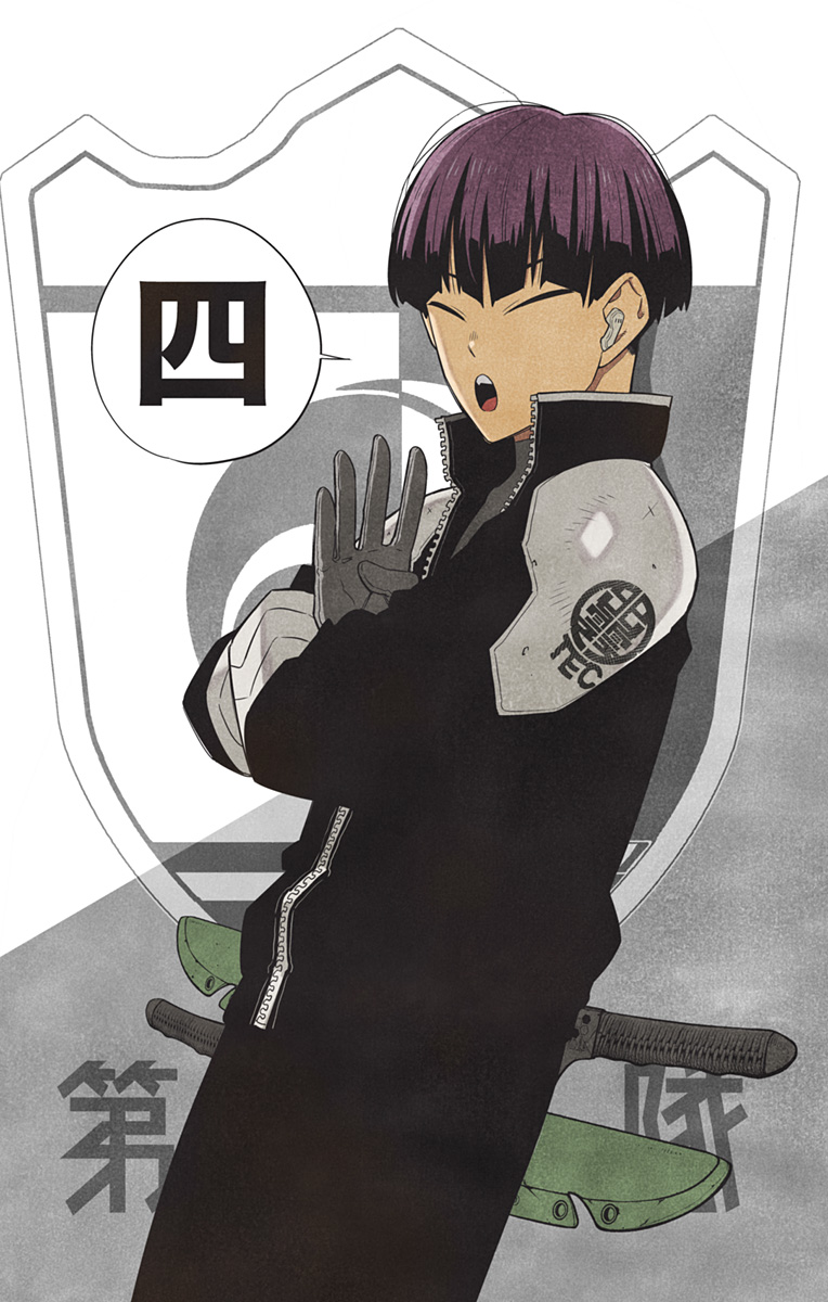 怪獣8号 Chap 119.5 - Next Chap 120.5