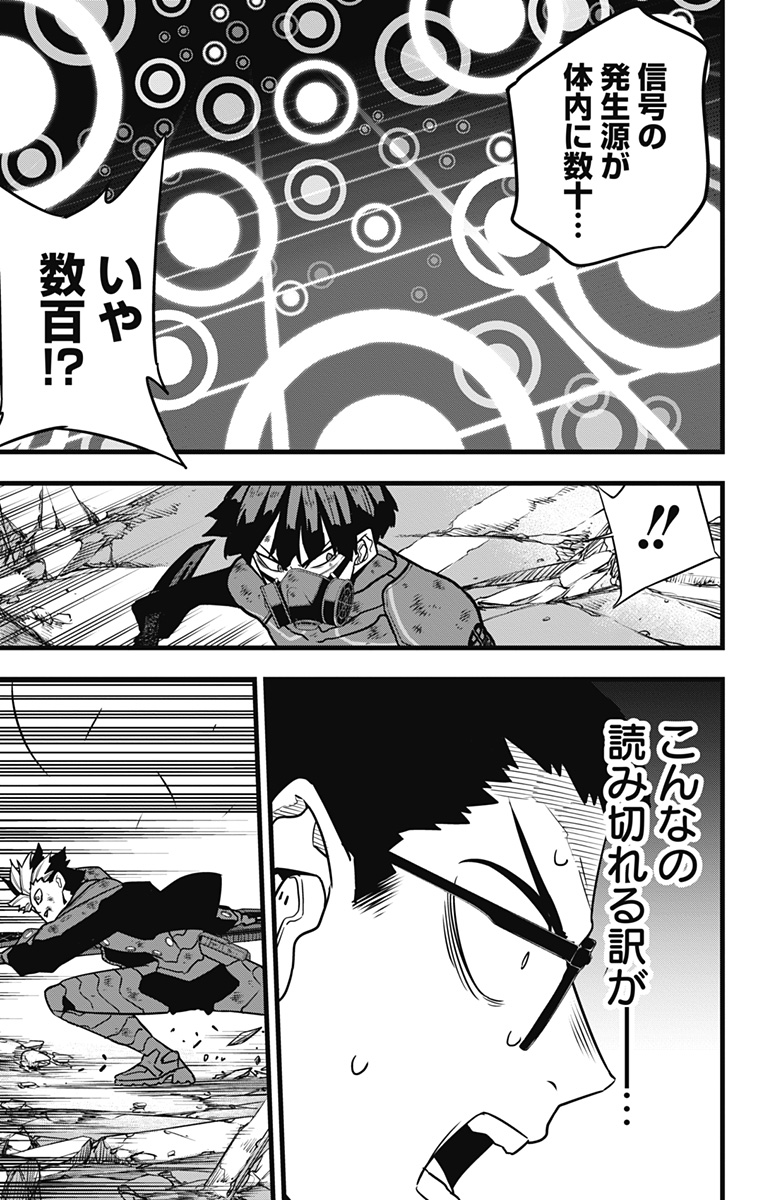 怪獣8号 Chap 119 - Next Chap 120