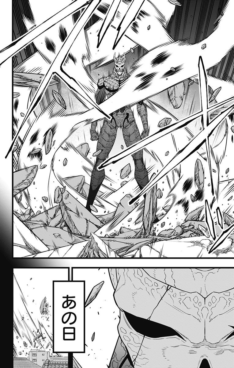 怪獣8号 Chap 120 - Next Chap 121