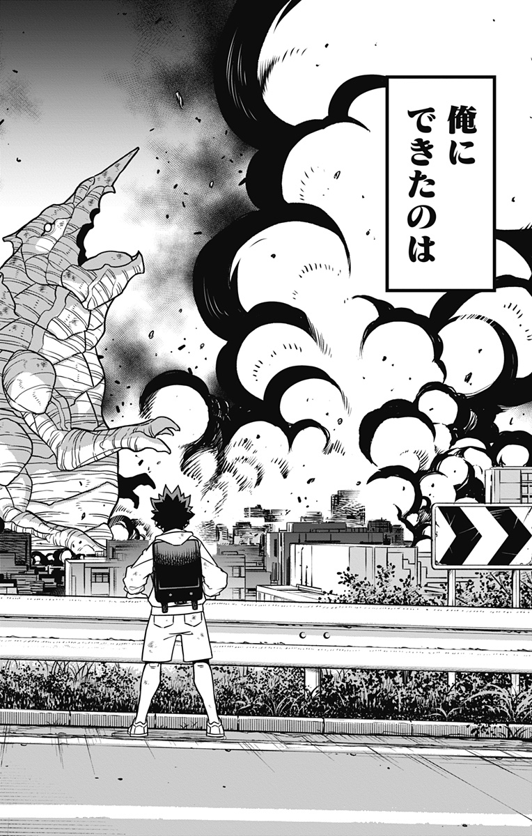 怪獣8号 Chap 120 - Next Chap 121