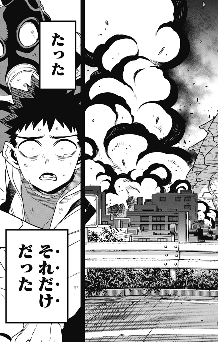 怪獣8号 Chap 120 - Next Chap 121