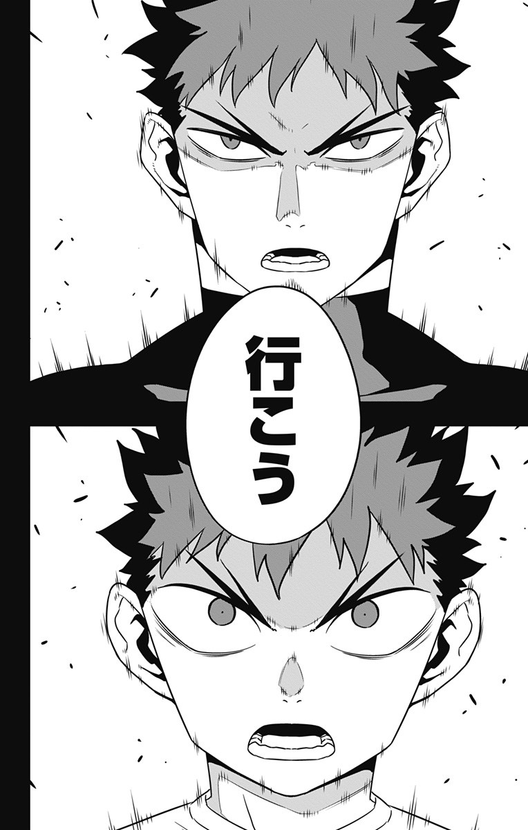 怪獣8号 Chap 120 - Next Chap 121