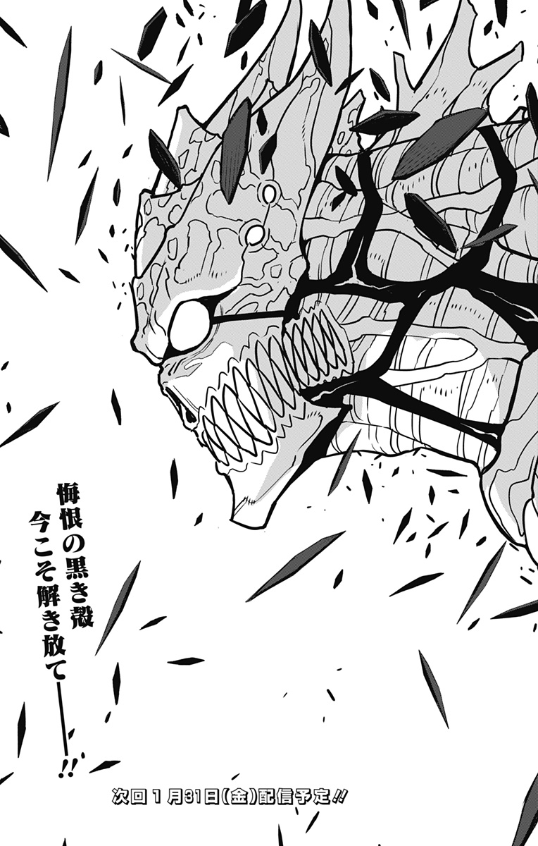 怪獣8号 Chap 120 - Next Chap 121