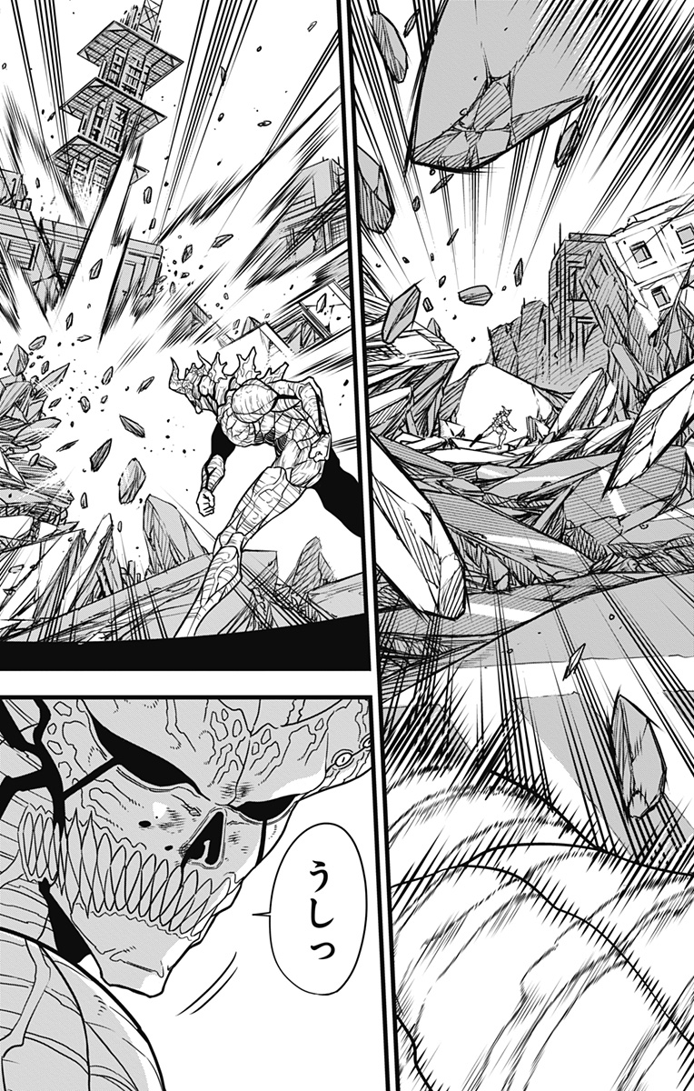 怪獣8号 Chap 121 - Next Chap 122