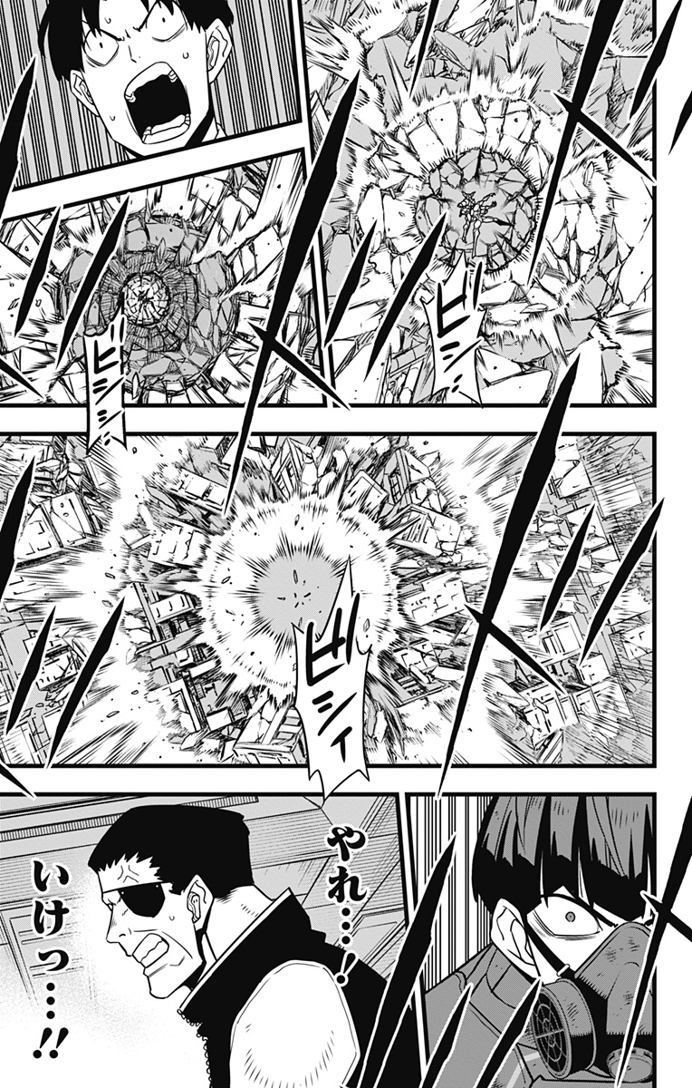 怪獣8号 Chap 122 - Next Chap 123