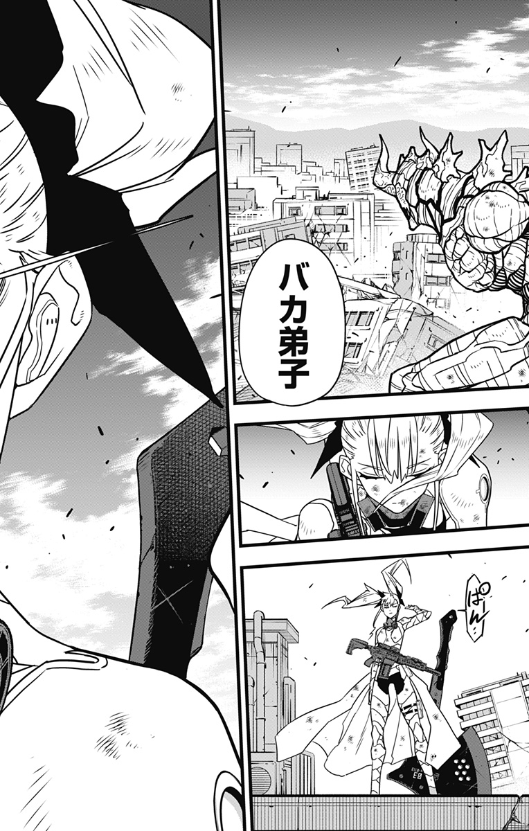 怪獣8号 Chap 123 - Next Chap 124