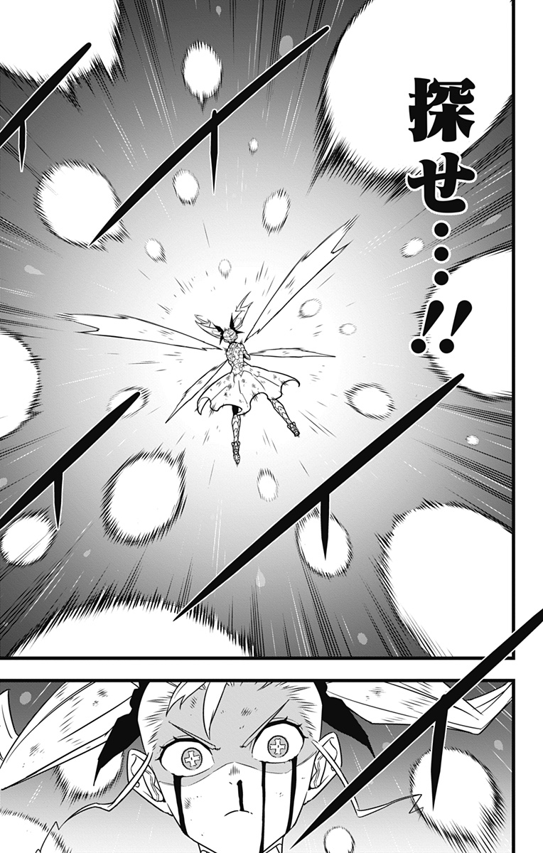 怪獣8号 Chap 125 - Next Chap 126