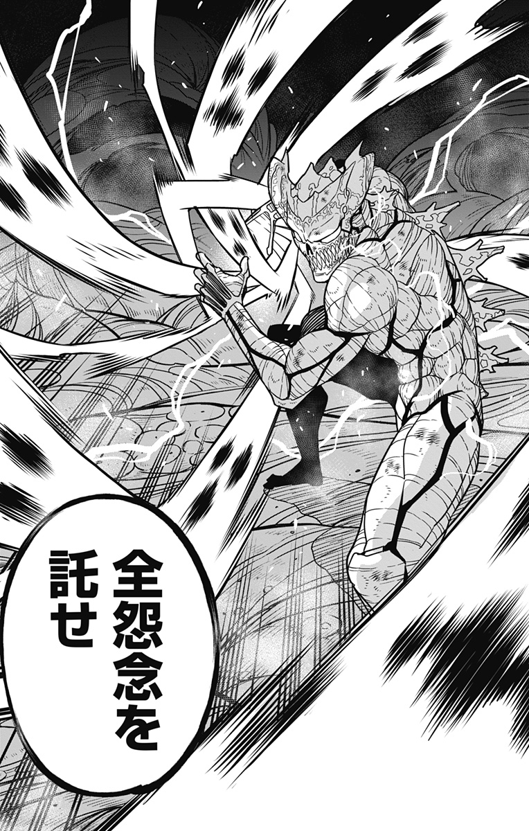 怪獣8号 Chap 127 - Next Chap 128