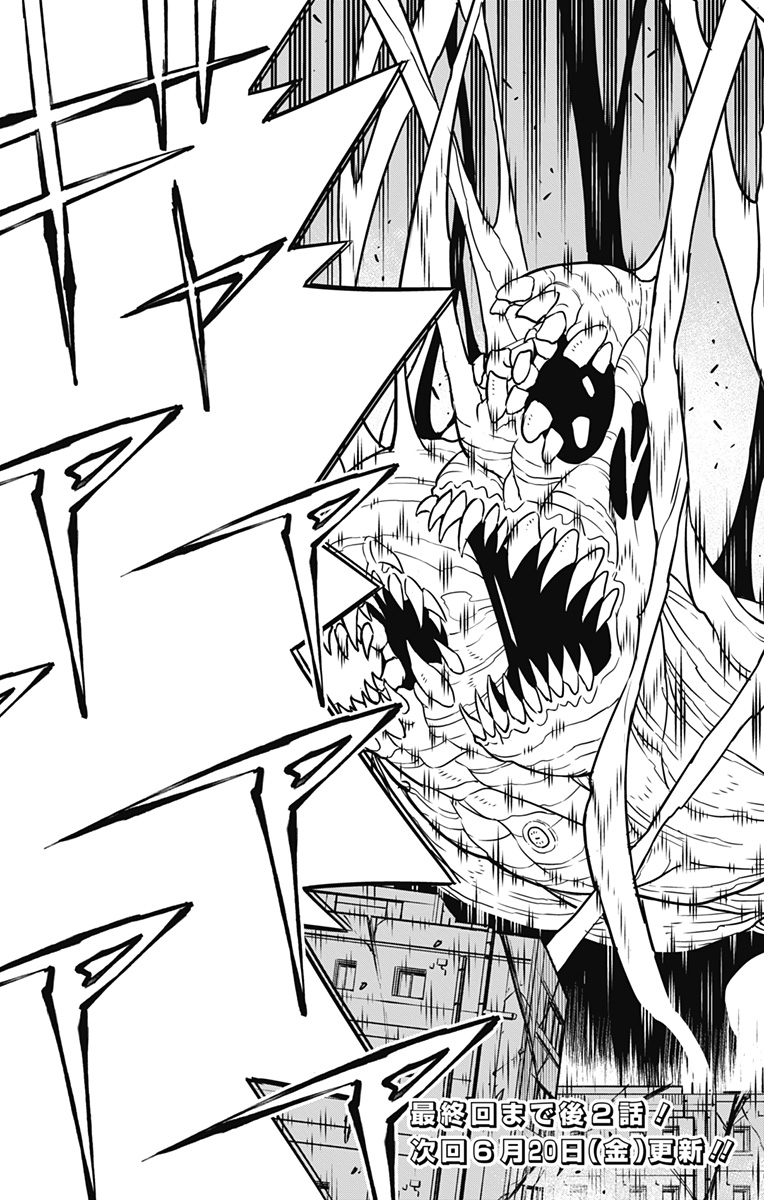 怪獣8号 Chap 127 - Next Chap 128