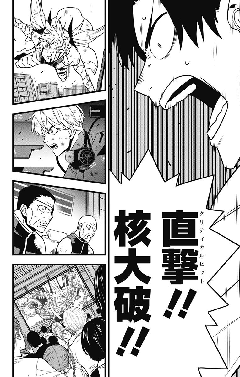 怪獣8号 Chap 128 - Next Chap 129