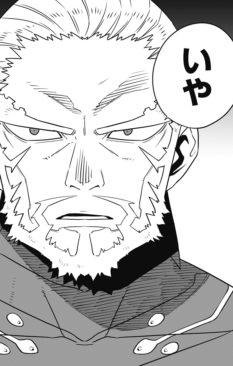 怪獣8号 Chap 128 - Next Chap 129