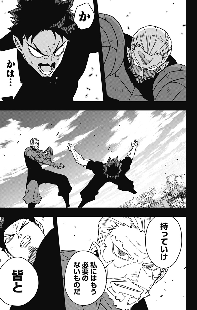 怪獣8号 Chap 128 - Next Chap 129