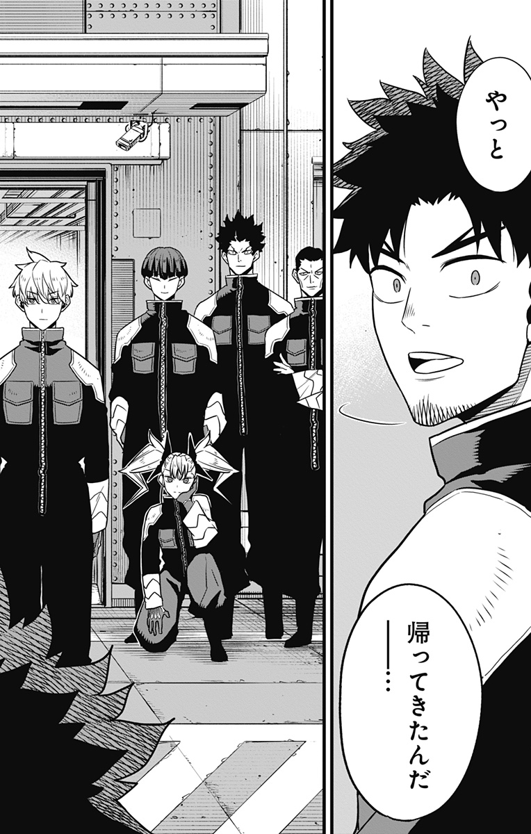 怪獣8号 Chap 129 - Next Chap 130