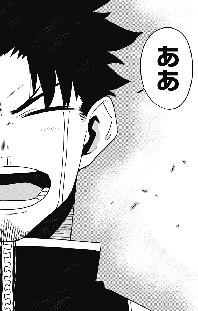 怪獣8号 Chap 129 - Next Chap 130