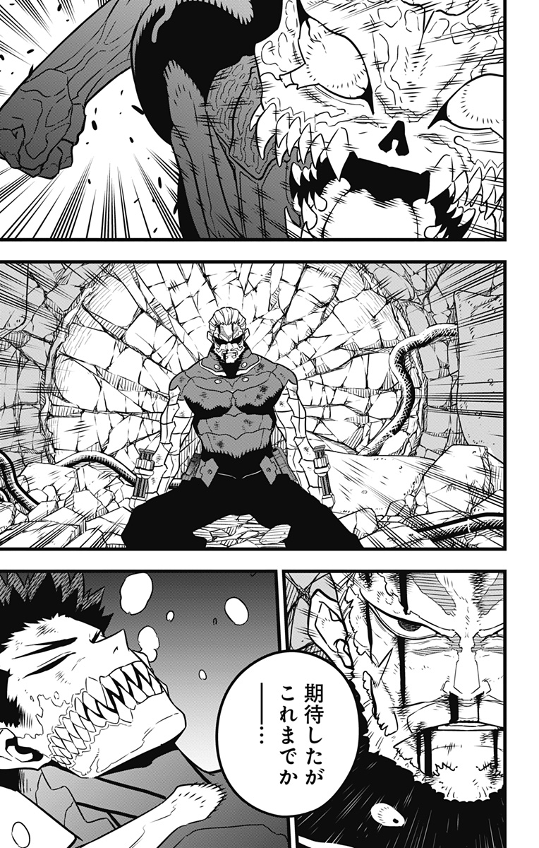 怪獣8号 Chap 37 - Next Chap 38