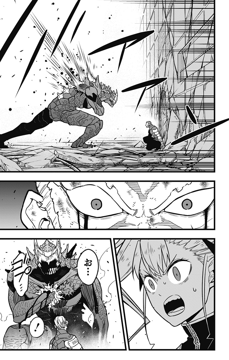 怪獣8号 Chap 37 - Next Chap 38