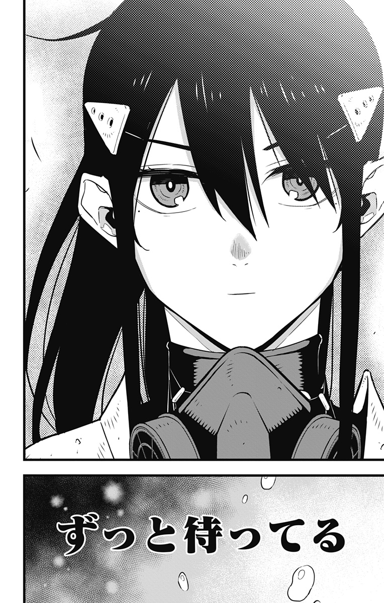 怪獣8号 Chap 37 - Next Chap 38