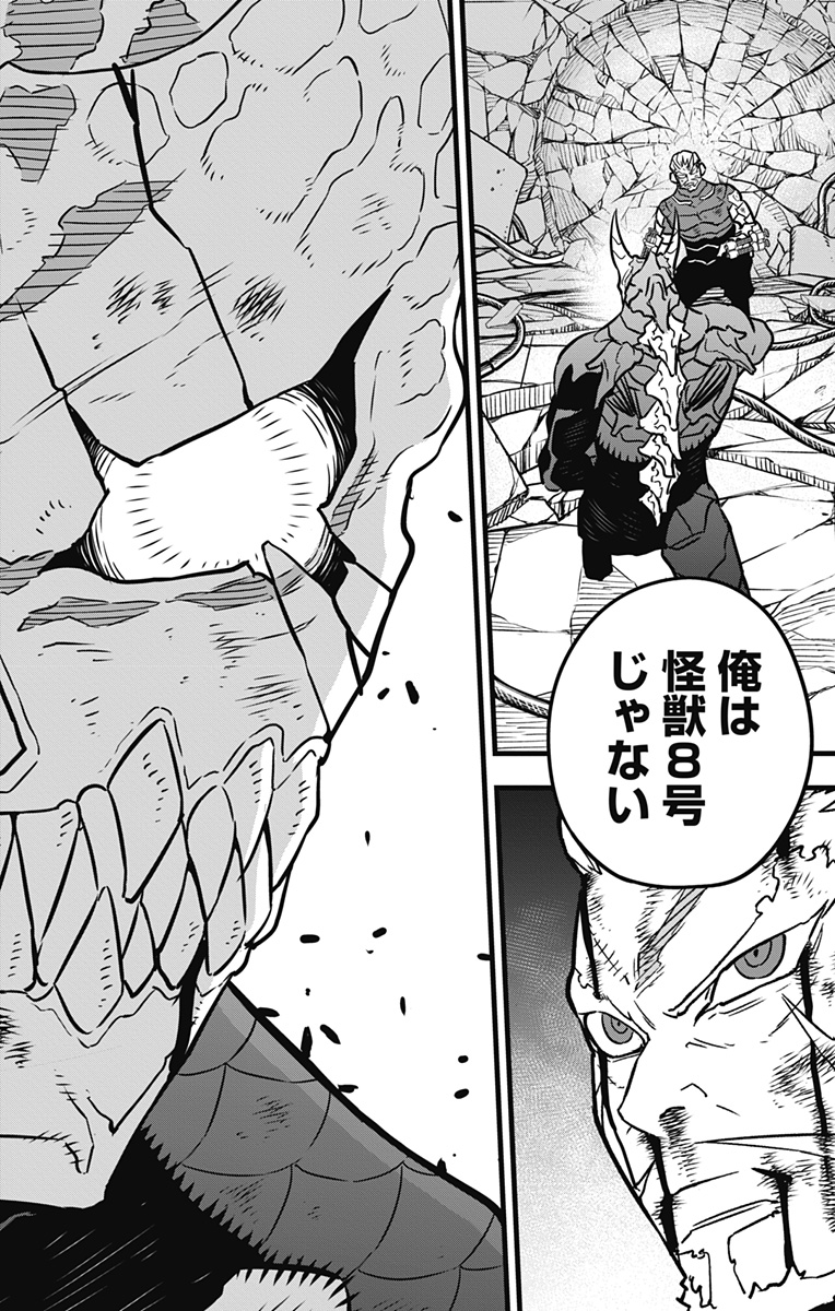 怪獣8号 Chap 37 - Next Chap 38