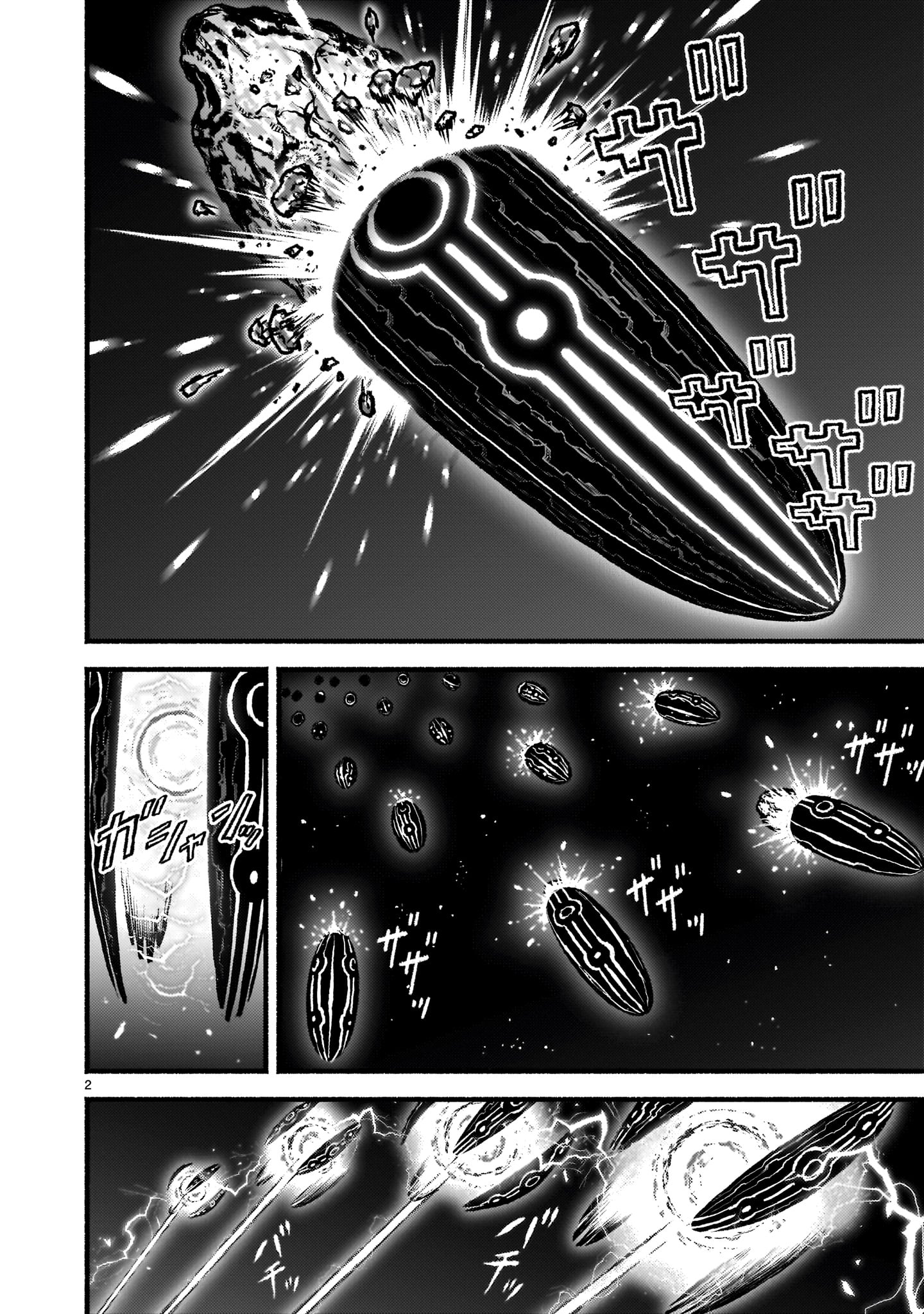 神無き世界のカミサマ活動 Chap 66 - Next Chap 67