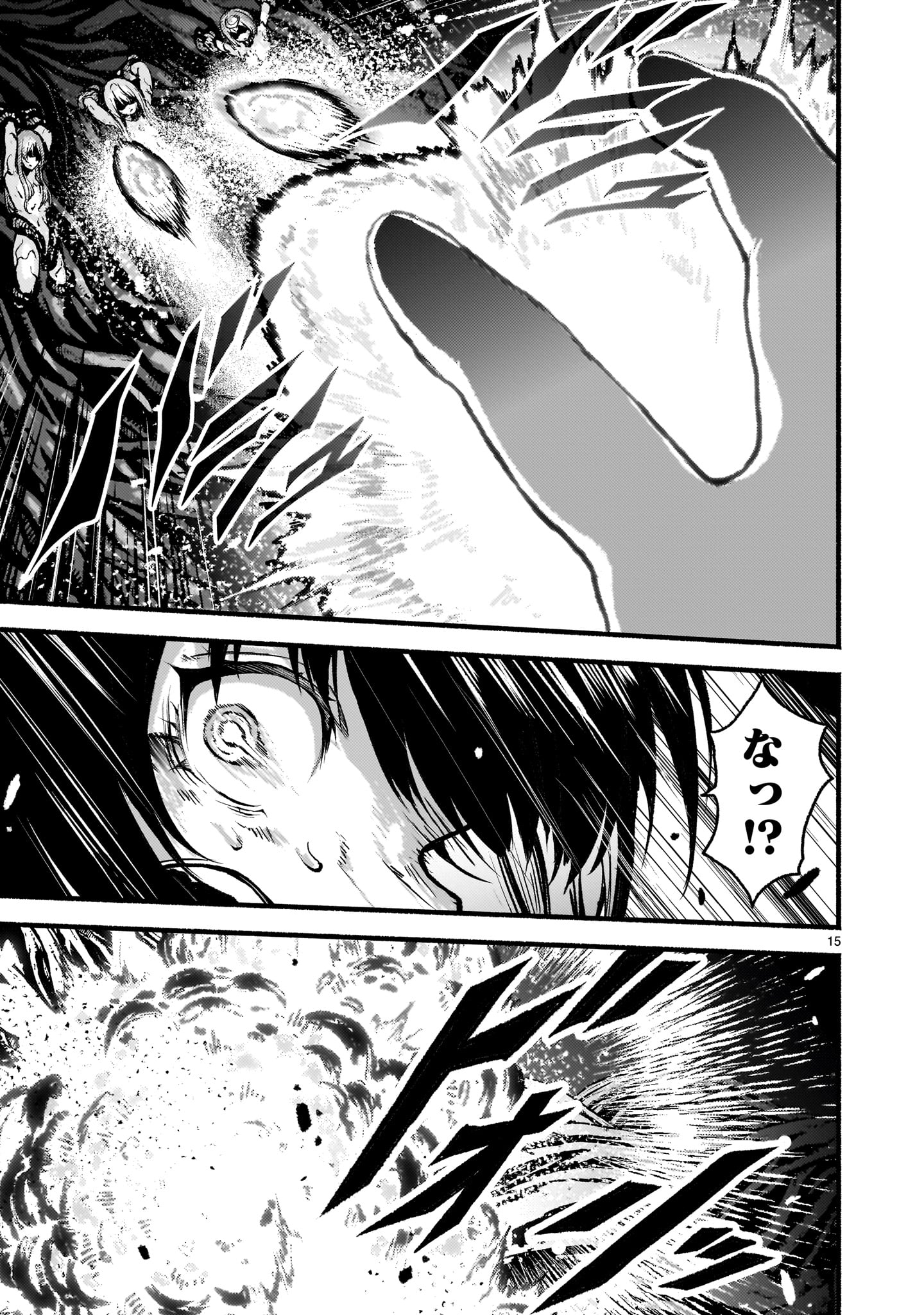 神無き世界のカミサマ活動 Chap 66 - Next Chap 67