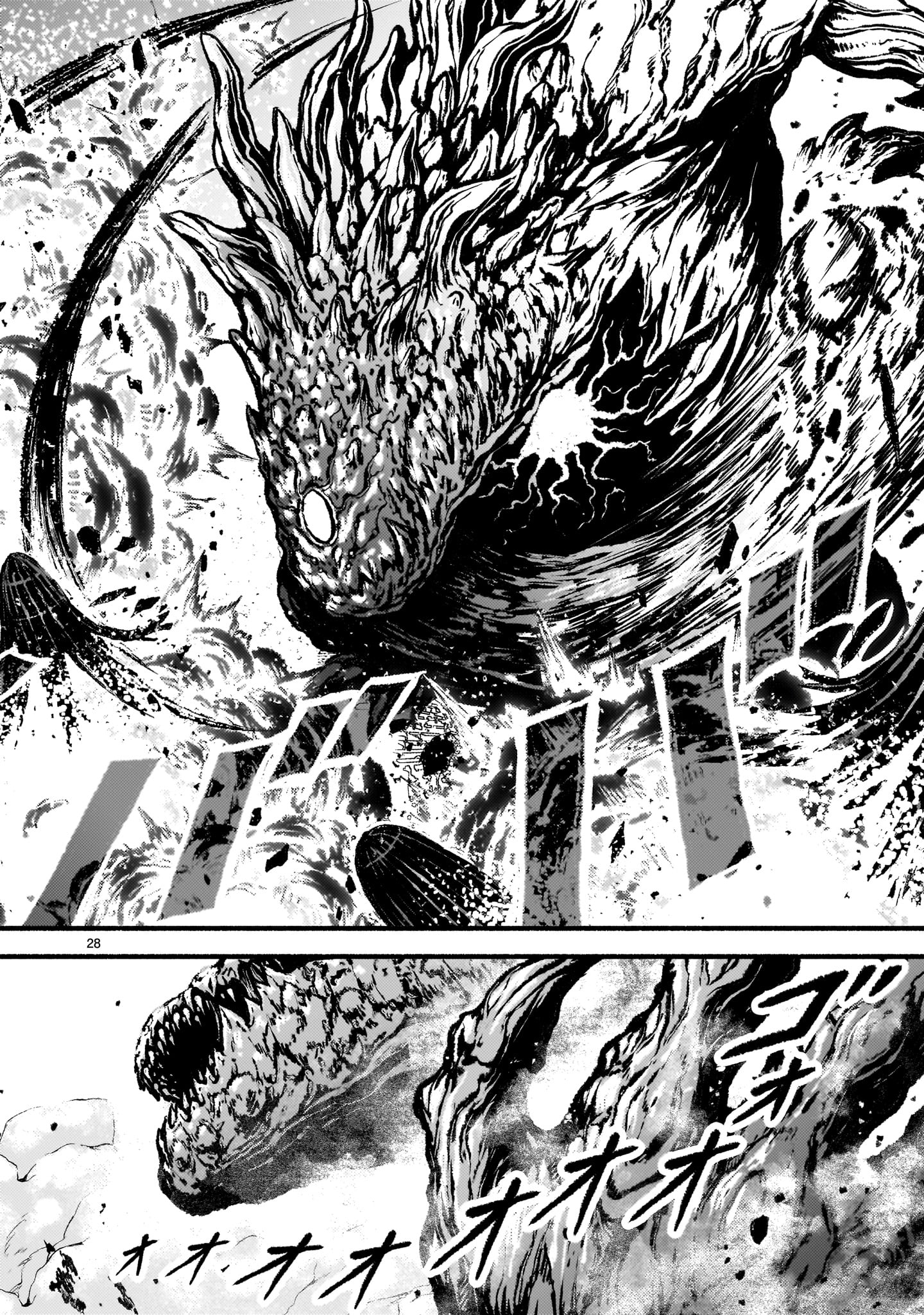 神無き世界のカミサマ活動 Chap 66 - Next Chap 67