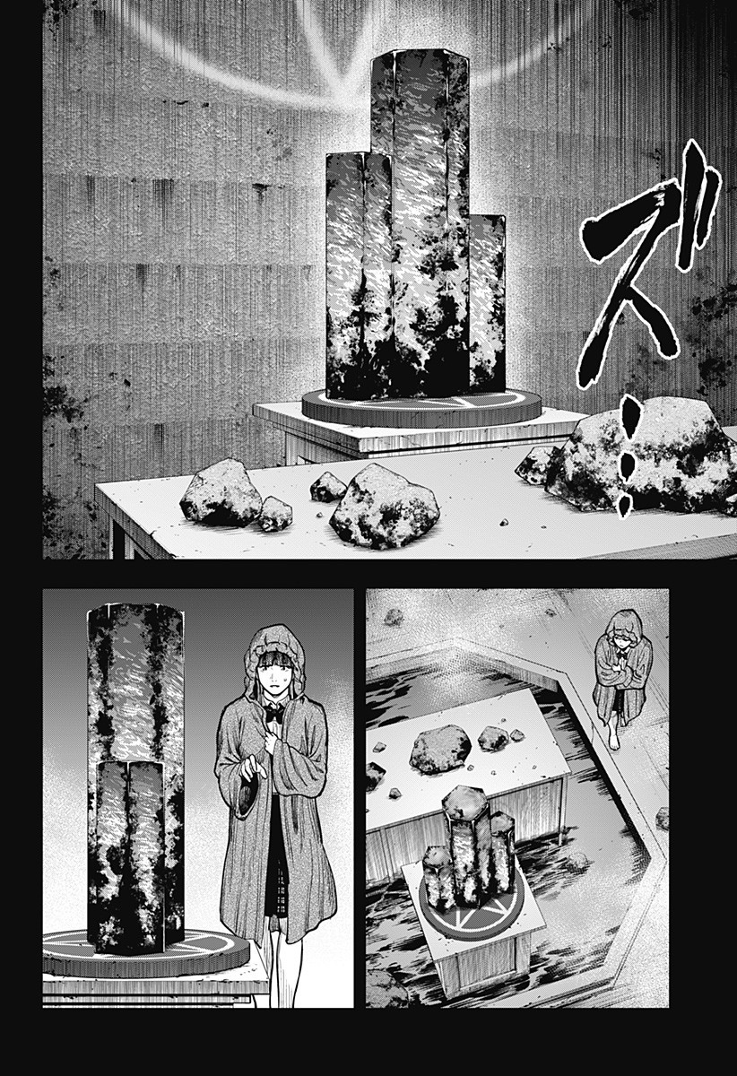 カラダ探し THE LAST NIGHT Chap 8 - Next Chap 9