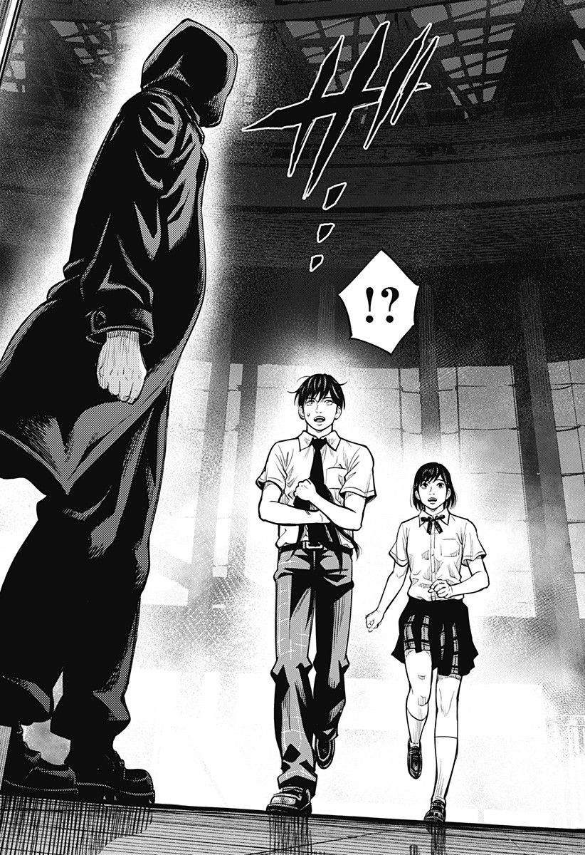 カラダ探し THE LAST NIGHT Chap 3 - Next Chap 4