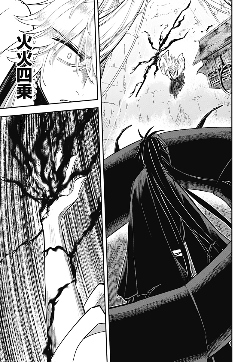 ムシムスメ Chap 28 - Next Chap 29