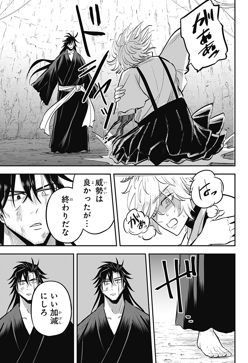 ムシムスメ Chap 28 - Next Chap 29